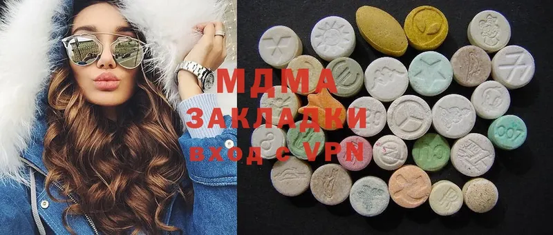 купить  цена  Россошь  MDMA кристаллы 